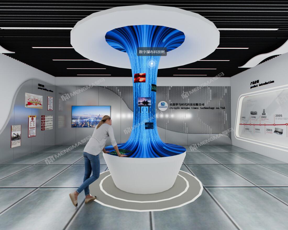 數(shù)字瀑布展示系統(tǒng)